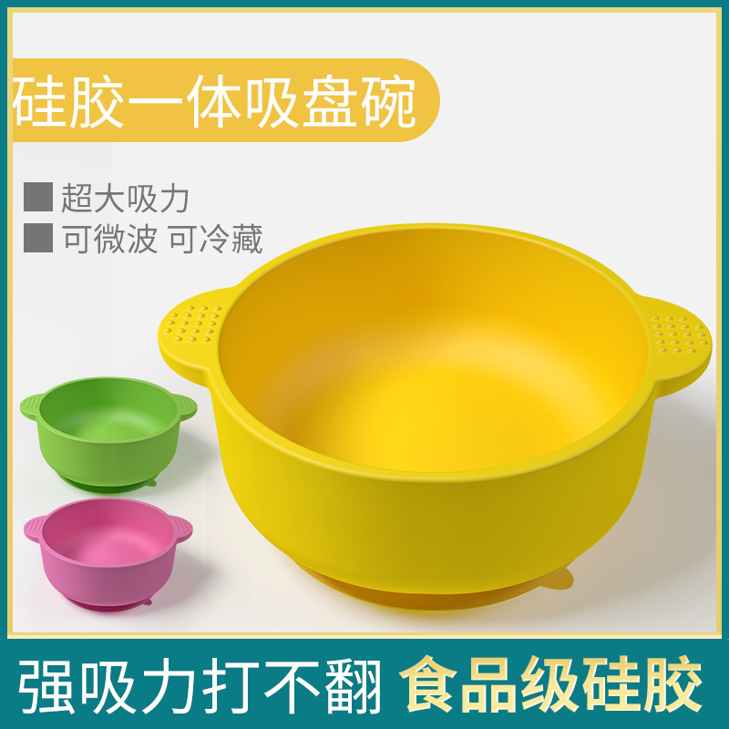 硅胶制品